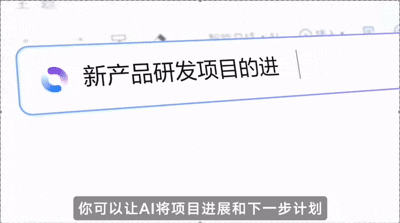 剛剛，企業微信甩出AI工作流“全家桶”！搜索、匯報、表格，一網打盡