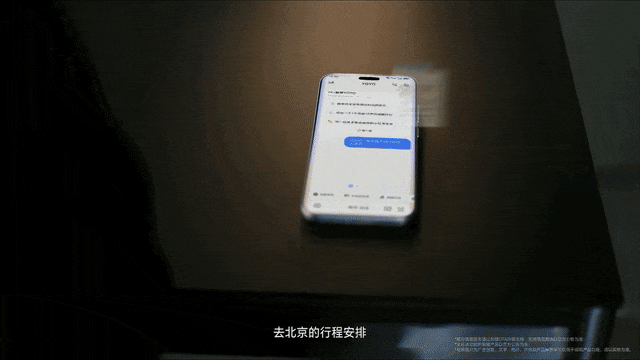 MagicOS已成世界「第三極」，榮耀拿下AI大戰敘事權