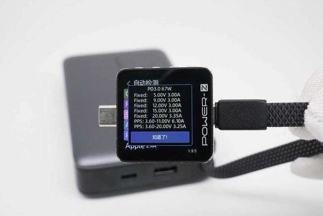 搭載長虹三杰電芯+67W小米澎湃秒充！綠聯超能塊67W充電寶評測