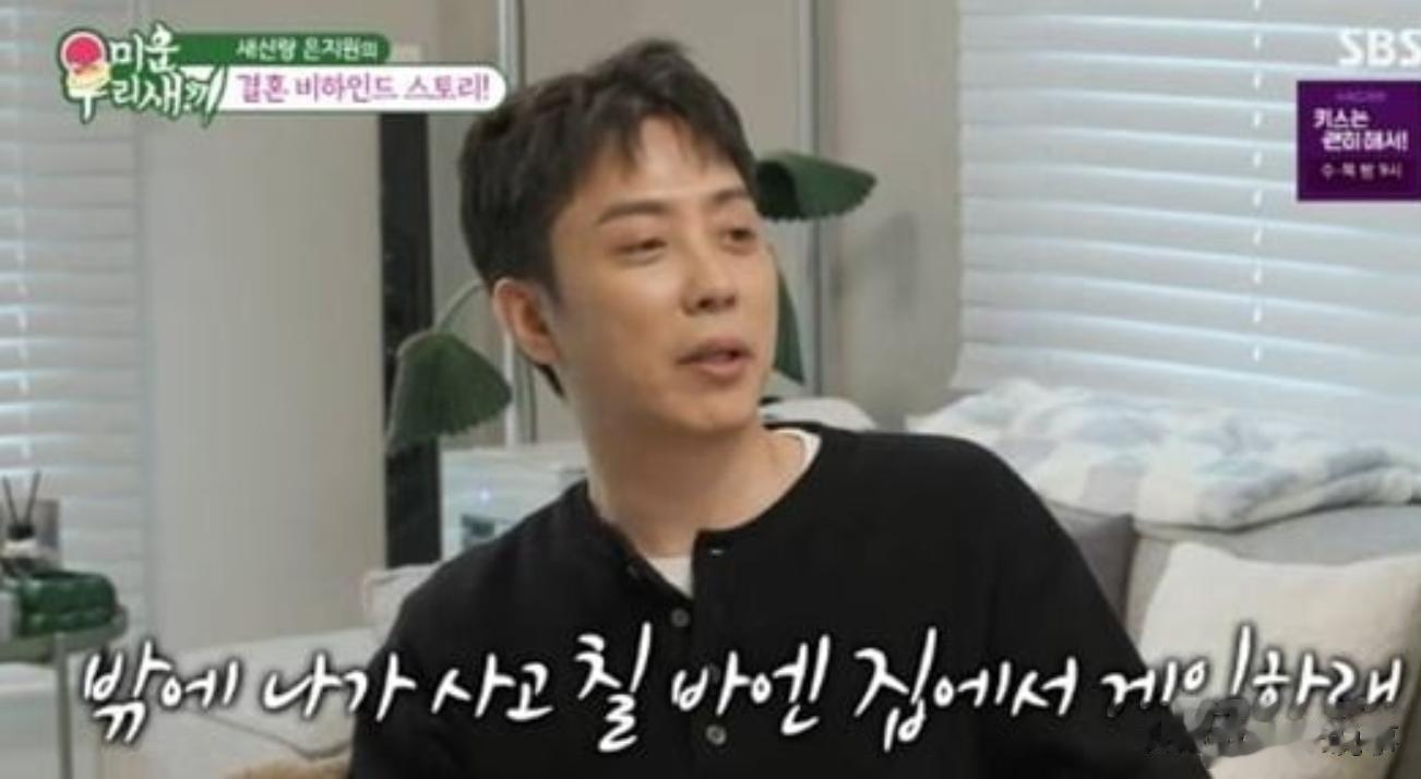 韩国男星47岁二婚，婚后第一时间做结扎手术，背后原因首次曝光