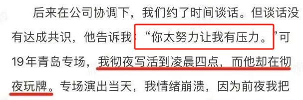 一手好牌打烂！何九华越扒越有，背刺搭档、婚内出轨只是冰山一角
