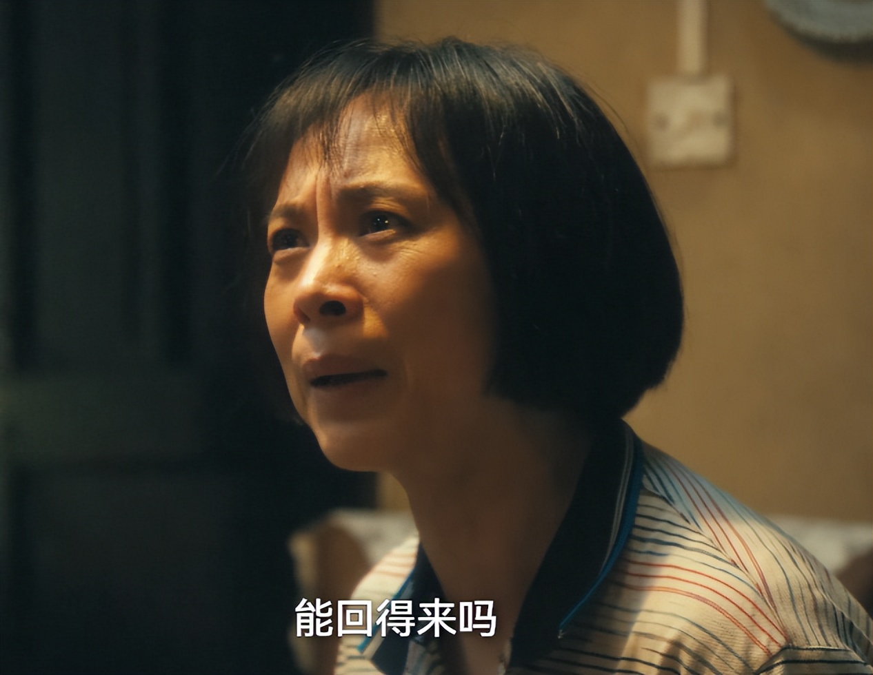 看了2集《北上》，发现演技不能比较，因为优劣之间一目了然