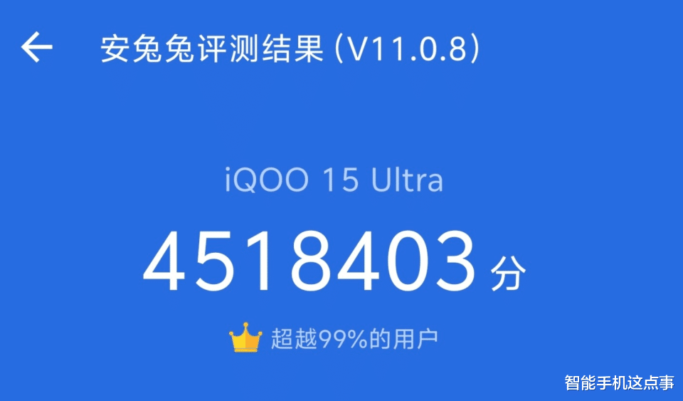 iQOO 15 Ultra突然再次被確認(rèn)：外觀、配置均已清晰，2月初見