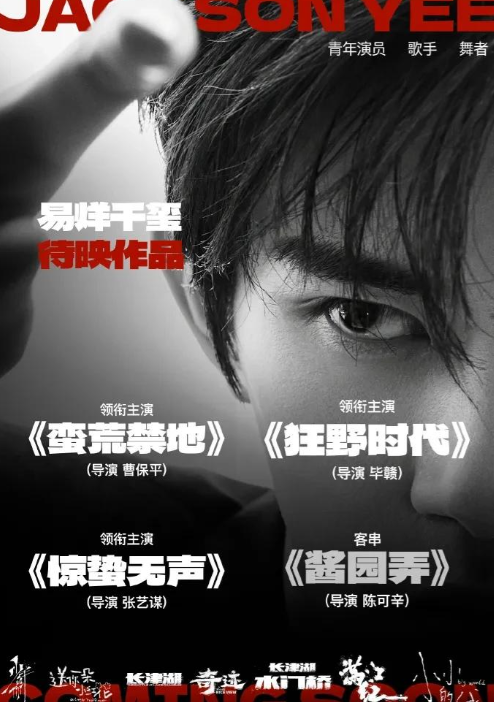 著名导演被曝卷走上千万，投资人报警追款，导演回应来了