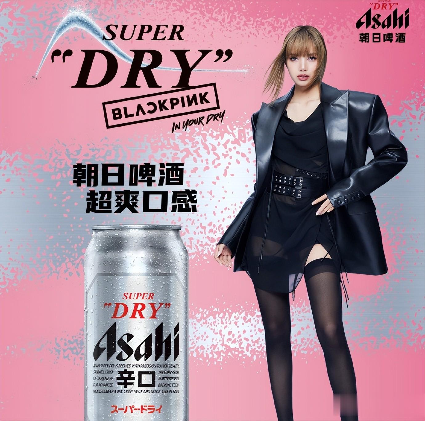 Lisa又来内娱试水！团队打擦边球赚钱，线上四人代言地广被除名