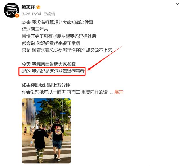 极挑男人帮为张艺兴宣传新片，唯独一人缺席，近况曝光太唏嘘