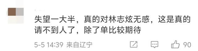 《歌手2025》首发：林志炫对标那英，“回锅肉”扎堆，网友太失望