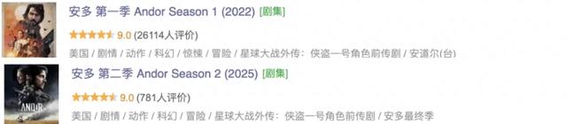 近期最佳，这部9分科幻美剧值得一看