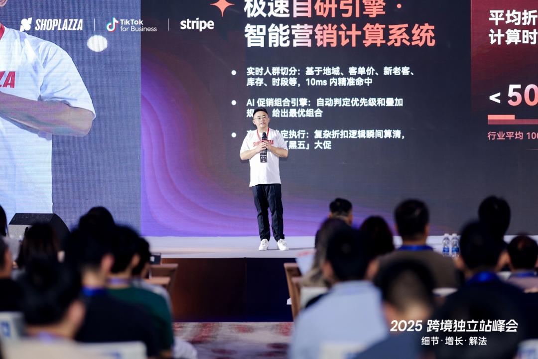 AI獨立站，正把出海品牌送入“加速期”