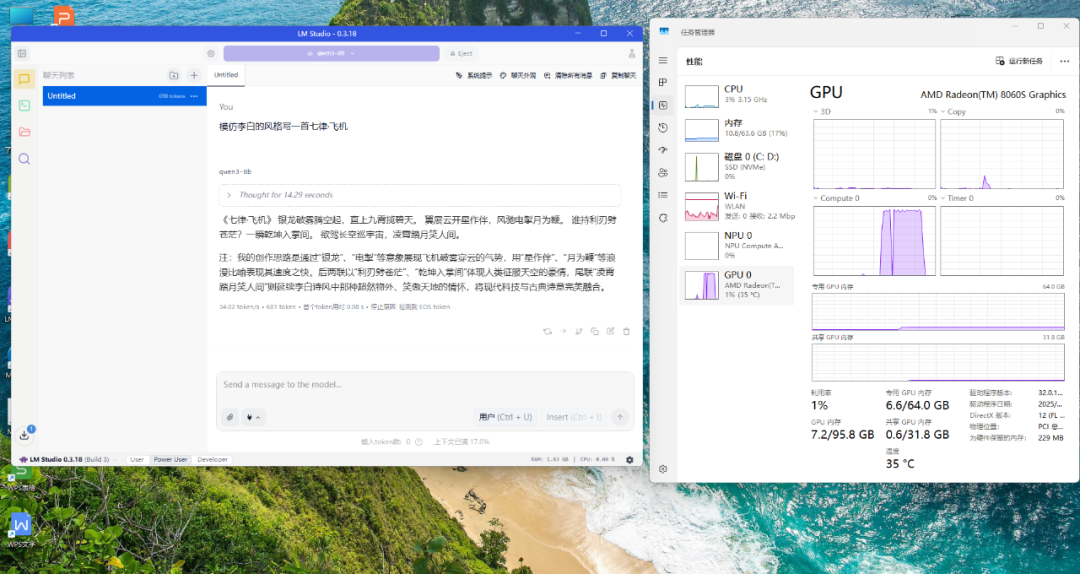 光影與性能的雙重突破：DLSS 4 助力《失落之魂》試玩驚艷亮相
