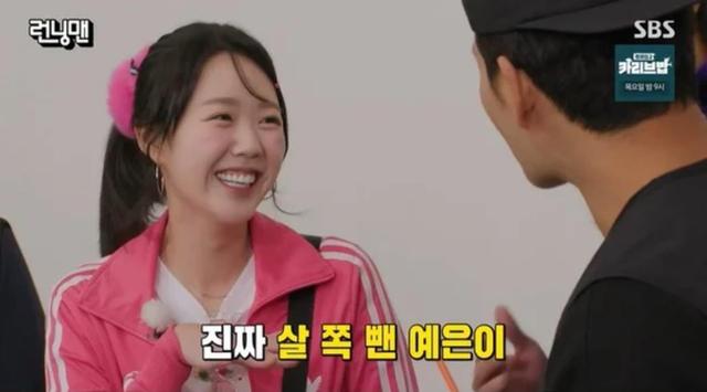 韩国人气女星亮相变瘦，刘在石惋惜“双下巴消失没了特色”