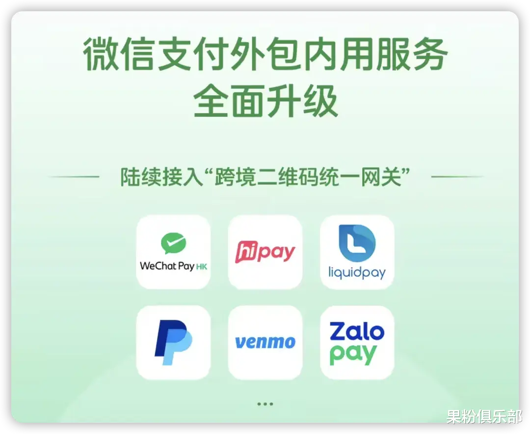 微信悄悄更新，這限制終于解除