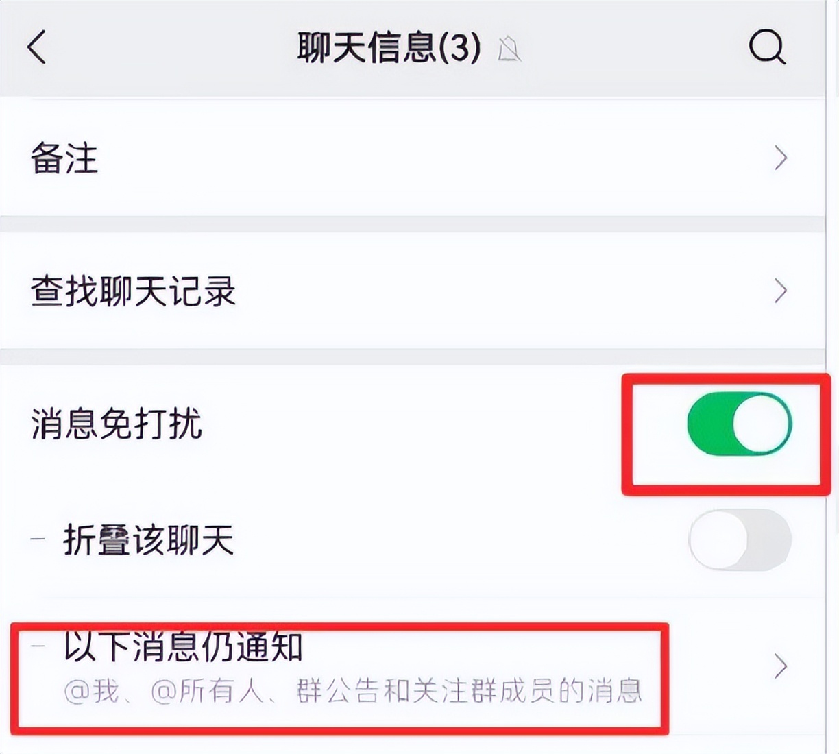 安卓微信發布 8.0.66 正式版，新增多個新功能