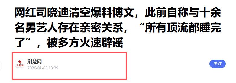 鹿晗没想到，回应与王安宇恋情传闻的关晓彤，没给自己留一丝体面