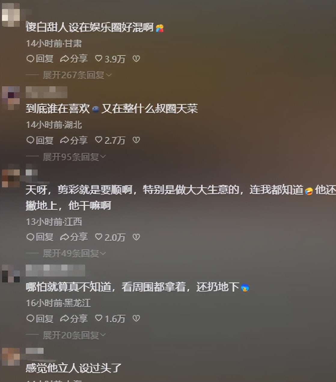 李乃文参加剪彩出洋相，公司老总当场变脸，被批50岁还在装可爱