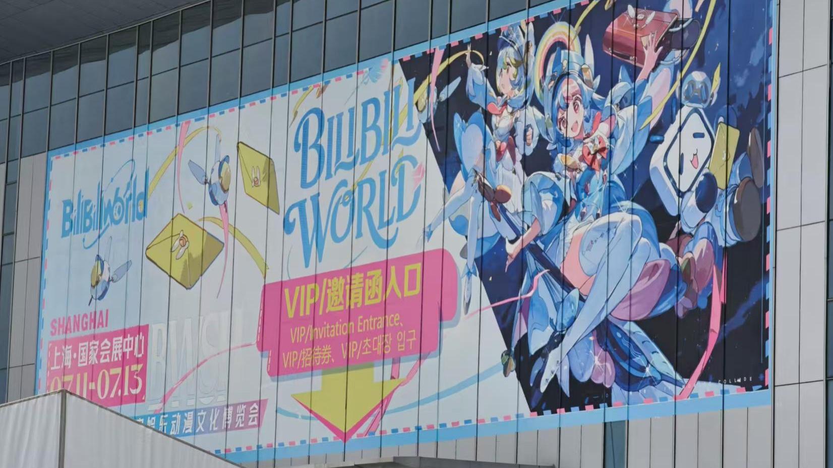 聯想、惠普、機械革命都來BW25了，B站話語權這么強了？