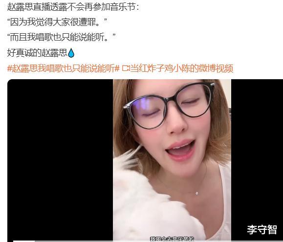 赵露思怠工等解约公司天价索赔，将两败俱伤，杨幂杨紫是解约典范