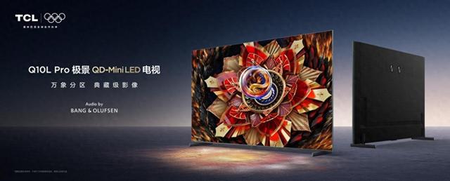 TCL首款第四代液晶電視，領先優勢一目了然