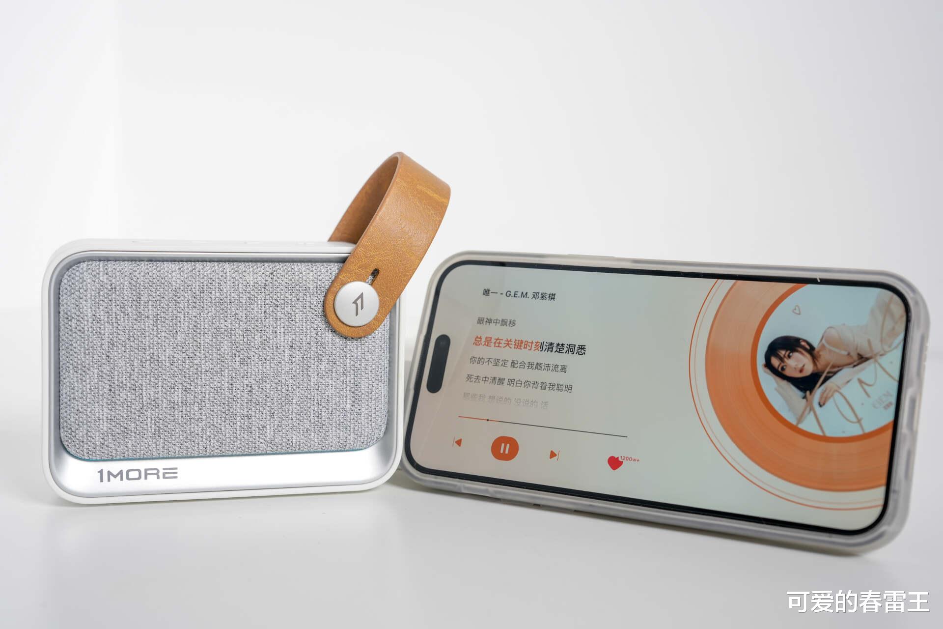 別再亂花錢，買對不買貴，1MORE NANO便攜式藍牙音響