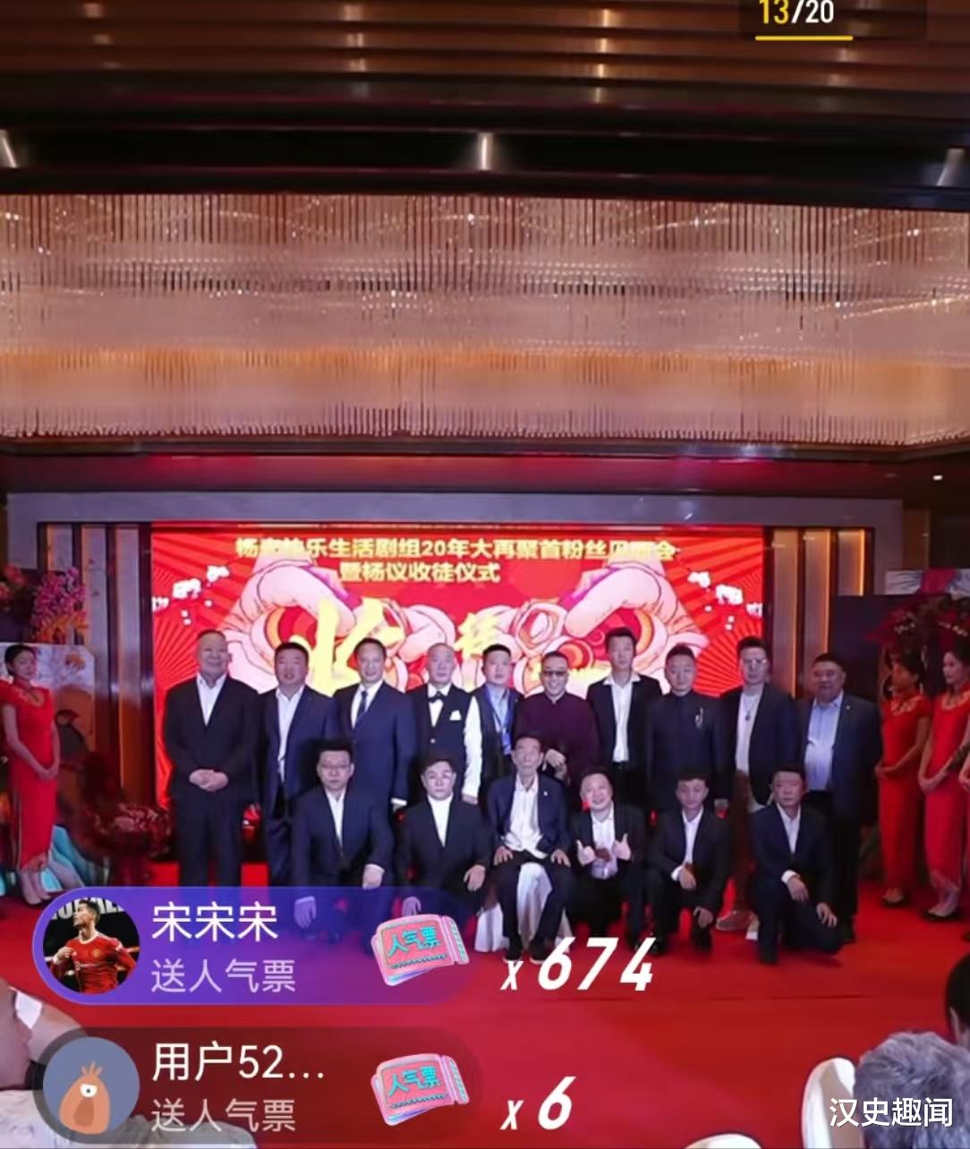 杨议拒拜侯宝林为师,要自立门户,收了15个徒弟,明年再收一些