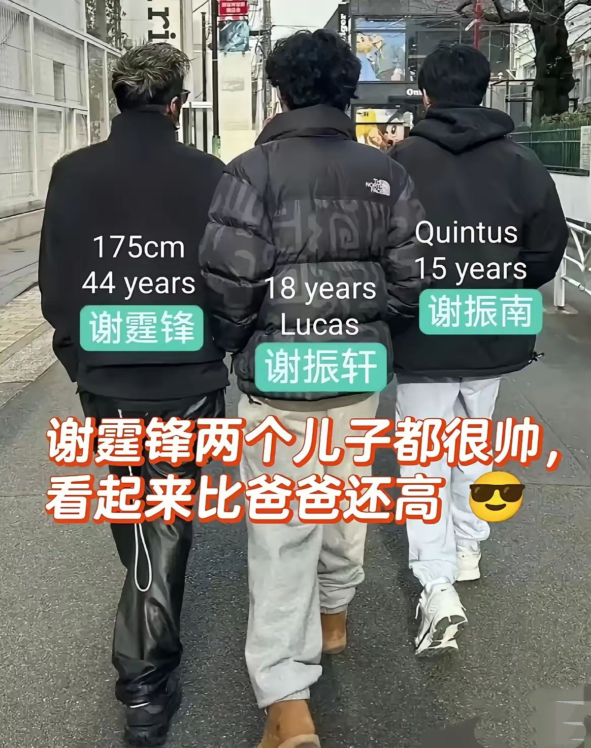 谢霆锋大儿子被剑桥大学物理系录取