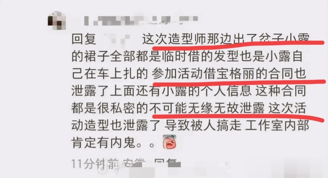 王影璐否认星光大赏抢座位,称初来乍到不敢,网友替其鸣不平!