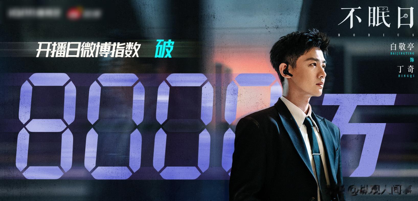 当32岁白敬亭对比43岁宋家腾,才发现,神颜在演技面前不值一提