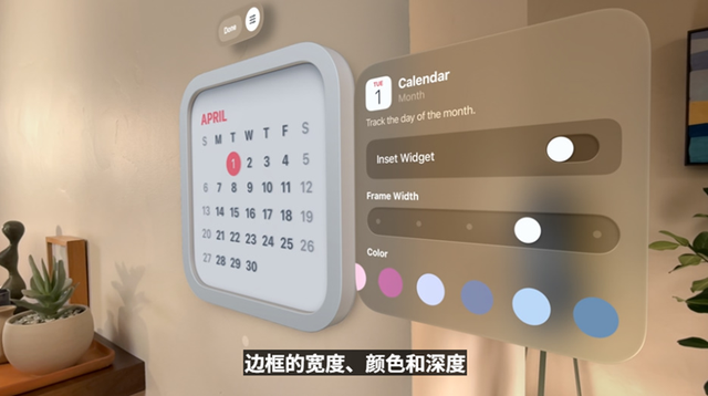 苹果用户一觉醒来“天变了”！看完苹果WWDC，这次系统更新有点大