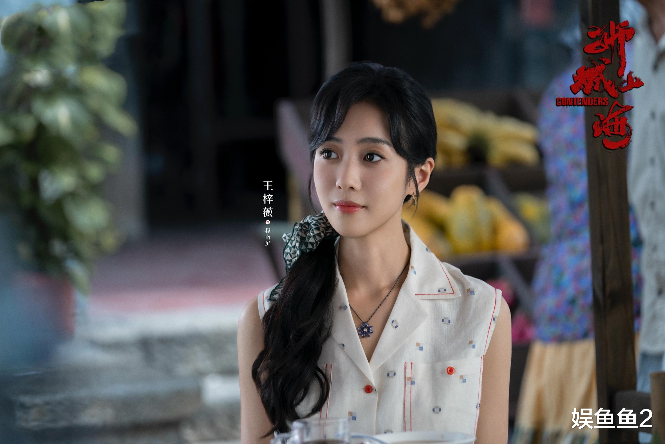 年代剧《狮城山海》中这四个人的智商让人着急！