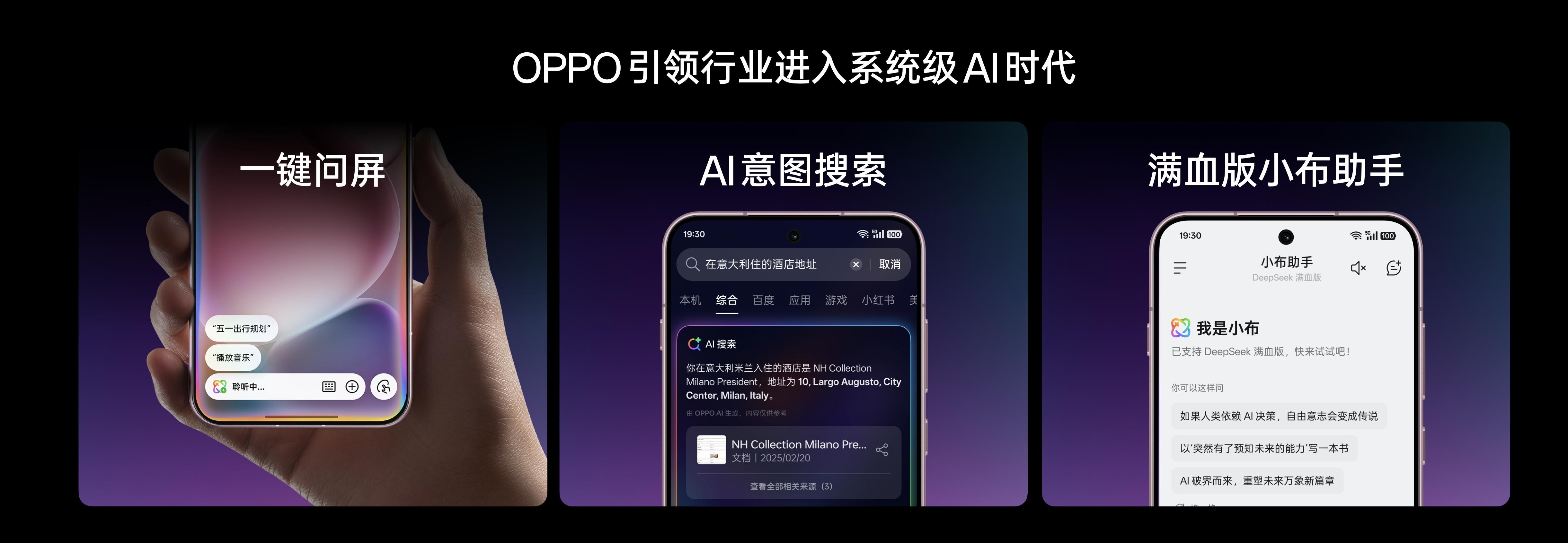 ?夜景人像神器,OPPO 发布年度影像旗舰 Find X8 Ultra