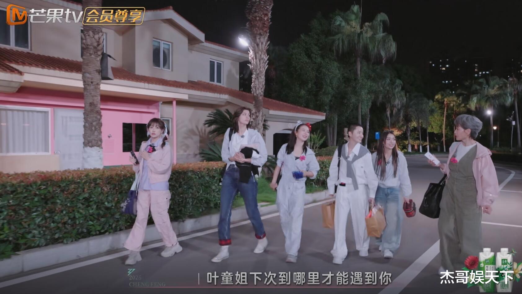 叶童的“敷衍”打了多少姐姐的脸,真人秀的“虚伪”被撕了个粉碎