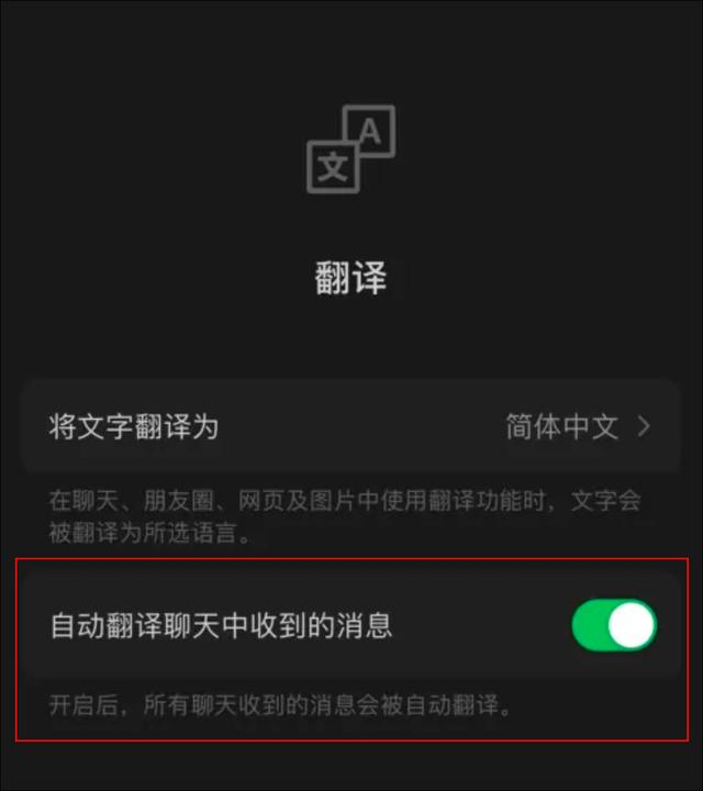微信更新，三大功能升級