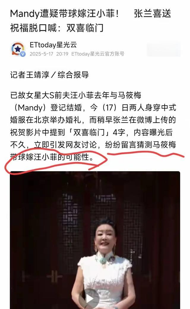 马筱梅与好友畅游，穿宽松连衣裙疑有孕，曾前往雍和宫烧香还愿