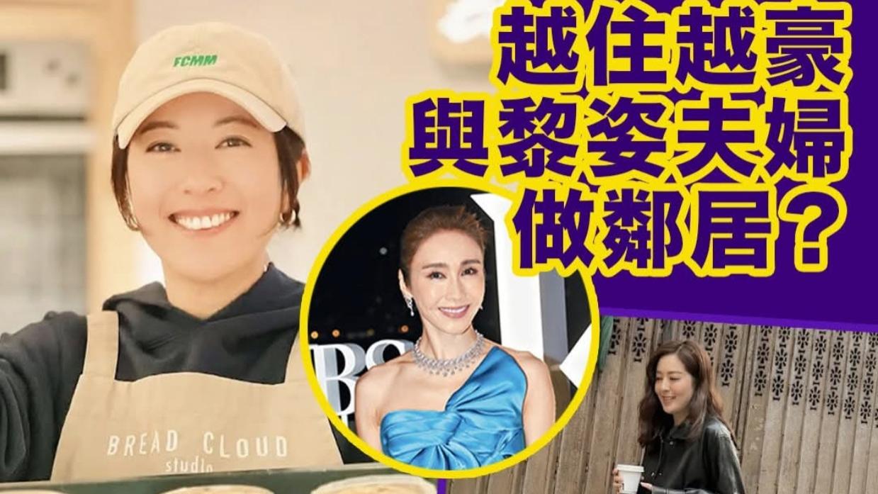 离开TVB后暴富？唐诗咏被曝每月12万住豪宅，旗下面包店日进斗金