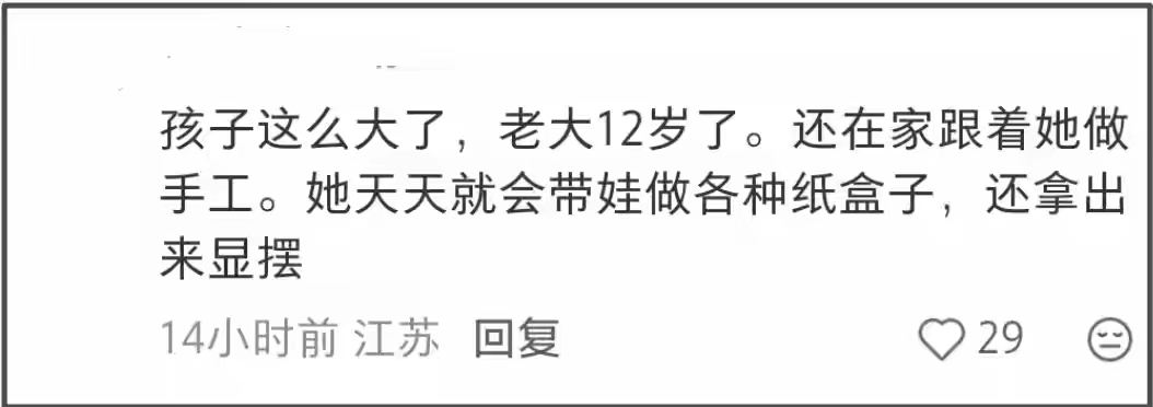 离婚2年，11岁还未上学的孩子，揭开了王力宏和李靓蕾仅剩的体面