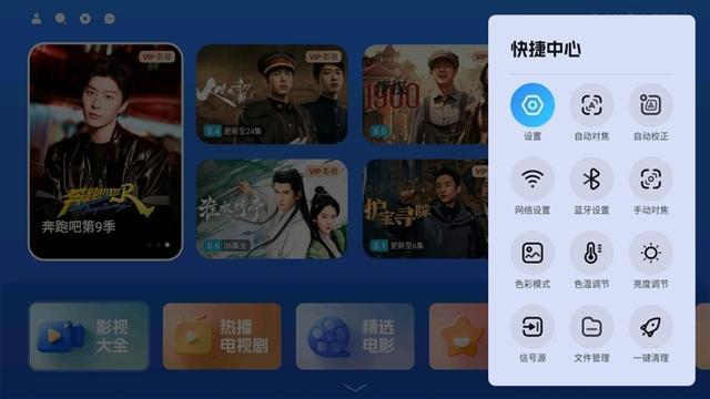 Z世代租房党的快乐密码!哈趣H3评测:年轻人买得起的百元投影仪