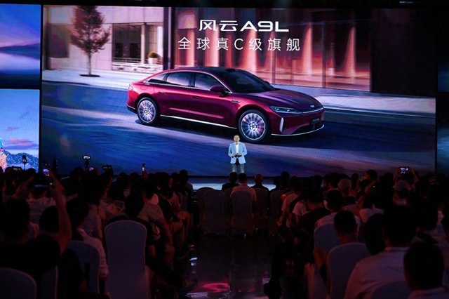 13.99万买C级豪车？奇瑞独立风云品牌的决心不小