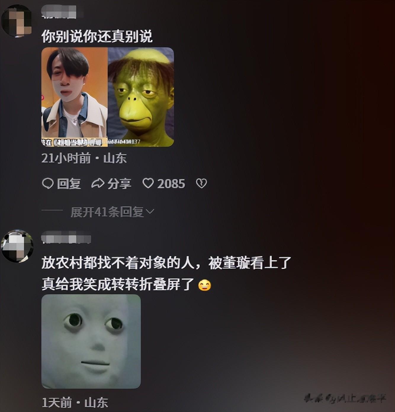 笑不活！张维伊遭全网嫌弃，翻开他的评论区，网友真是句句扎心窝