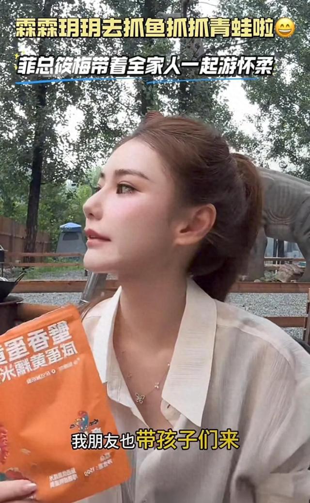 汪小菲带儿女去露营,抓鱼,黑粉嘲讽马筱梅不会下蛋,她淡定回怼