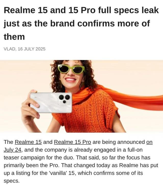 OPPO旗下子品牌新機曝光，7月率先在印度上市，國內8月上市