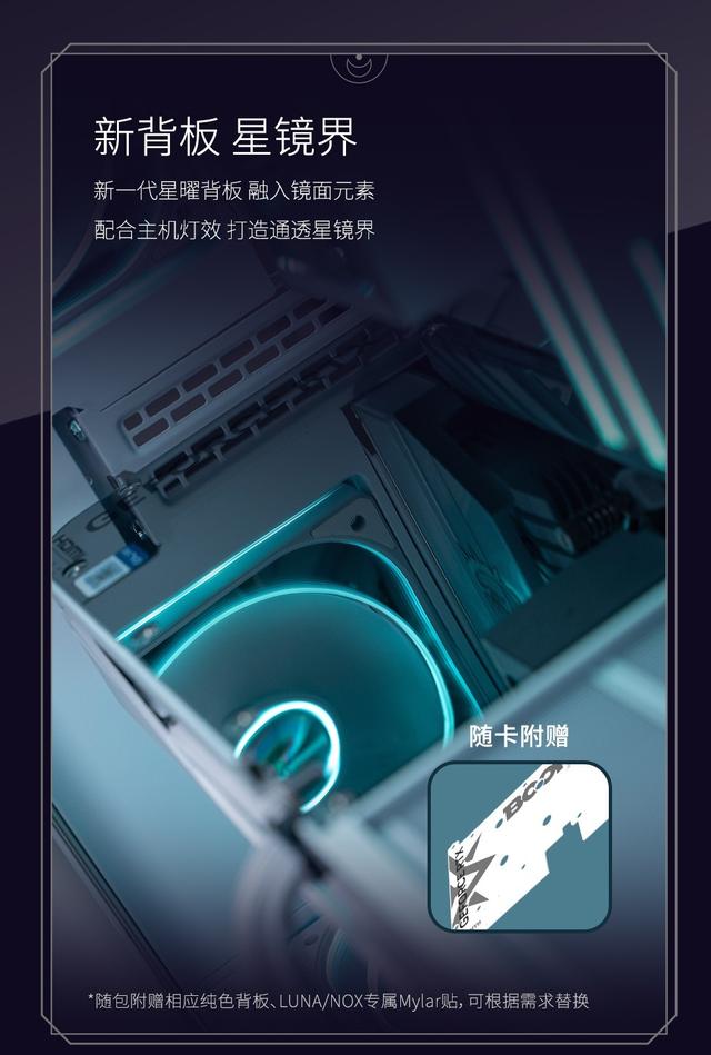 黑色星曜再度来临!影驰RTX5060 Ti 星曜NOXMAX OC开售