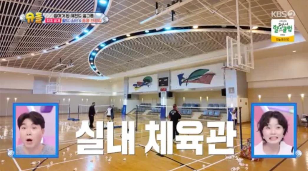 韩国知名女星公开香港住宅