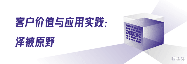 从新一代昇腾AI云服务,俯瞰AI算力的云上变局