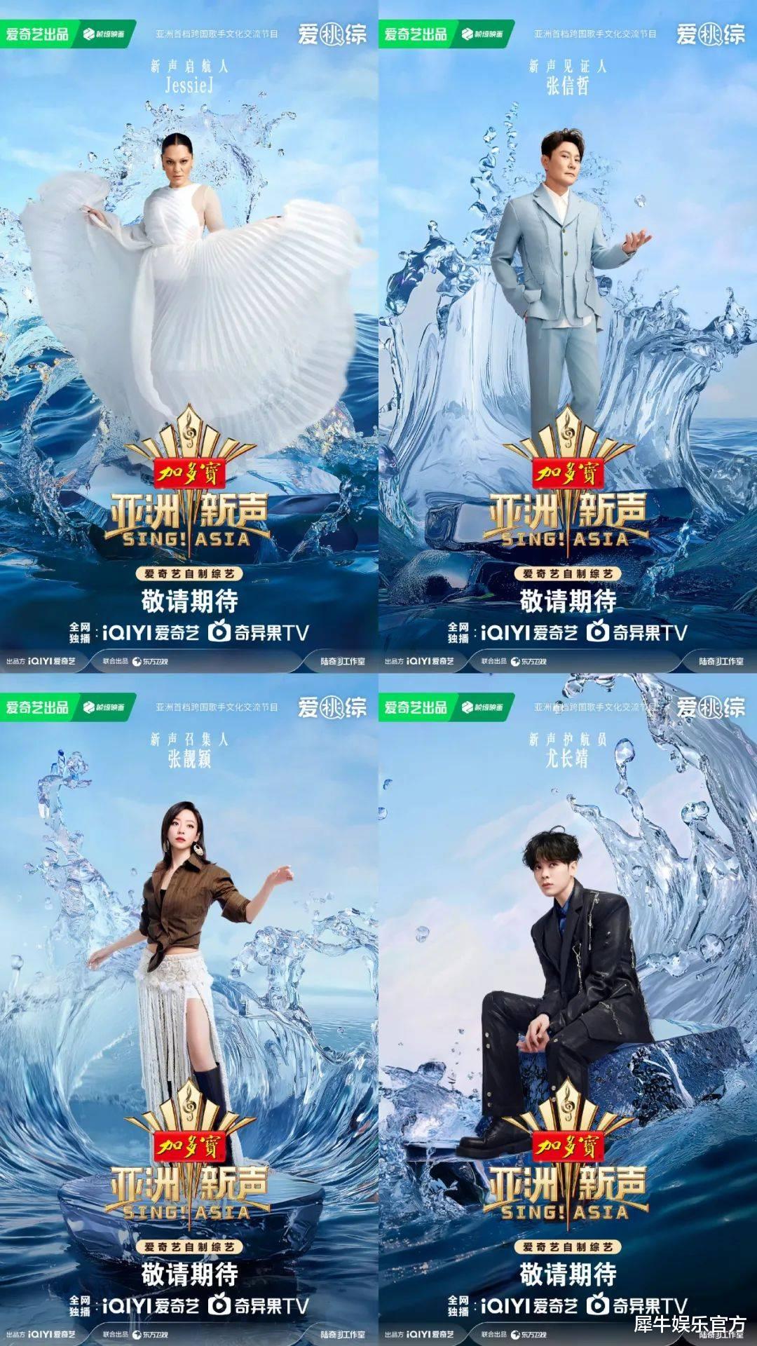 《歌手》vs《亚洲新声》，2025又见电视音综的巅峰对决？