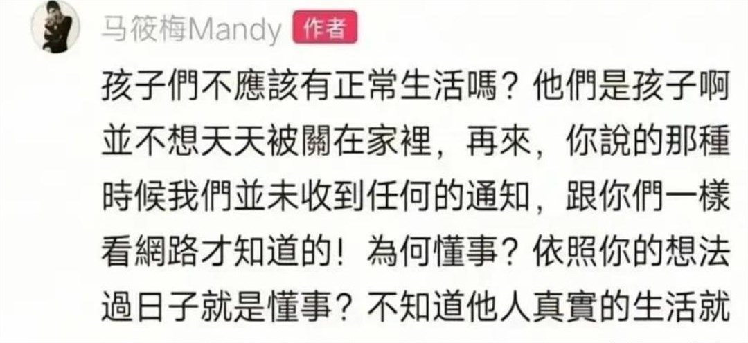 欺人太甚!小玥儿姐弟被网暴,贾永婕持续炮轰,具俊晔进退两难!