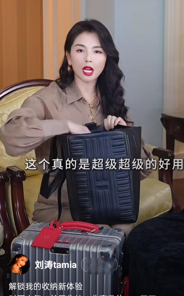 刘涛收纳直播造型绝了，浅棕套装利落 大波浪衬得气质好舒服