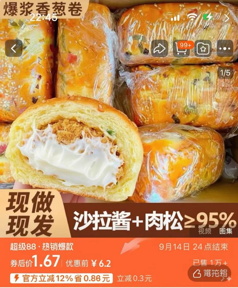 大战Nano Banana,即梦4.0唯快不破