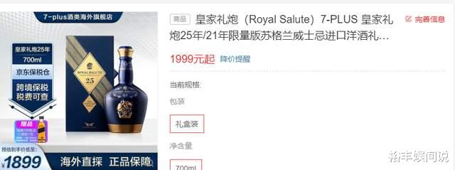 47岁陈楚河与“青堂堂主”聚会！留长发喝2000元洋酒，动作好调皮