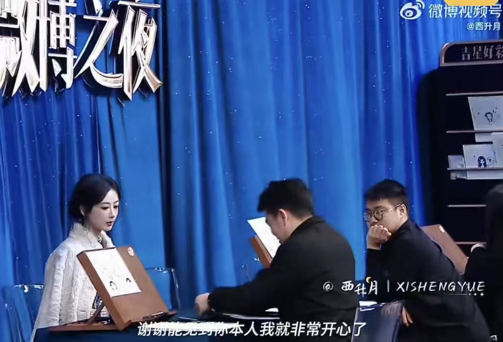 微博之夜后台精彩名场面！杨紫被画师表白，肖战、王一博遇老熟人