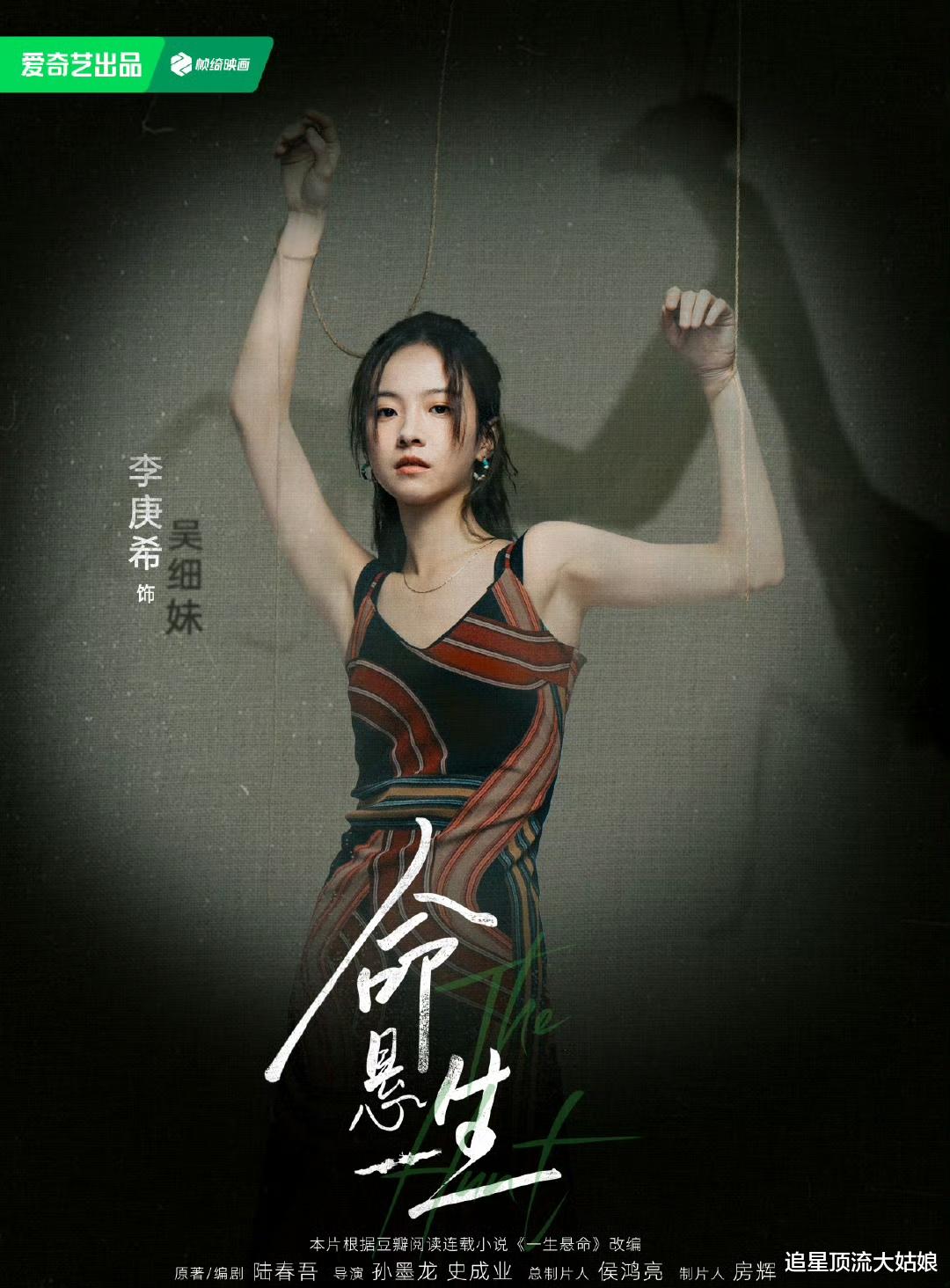 三大平台巅峰对决,“王炸剧”轮番开播,谁能登顶剧王